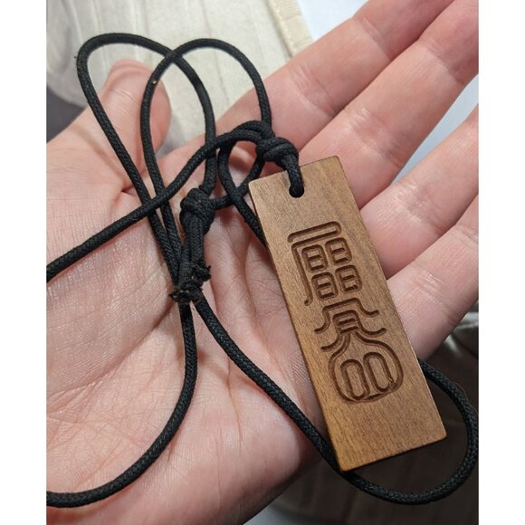 Asian Scroll Engraved Wooden Pendant Necklace - Picture 9 of 10